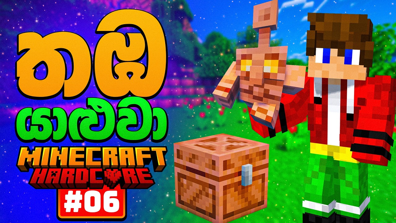 Copper Golem in Minecraft Hardcore! #6
