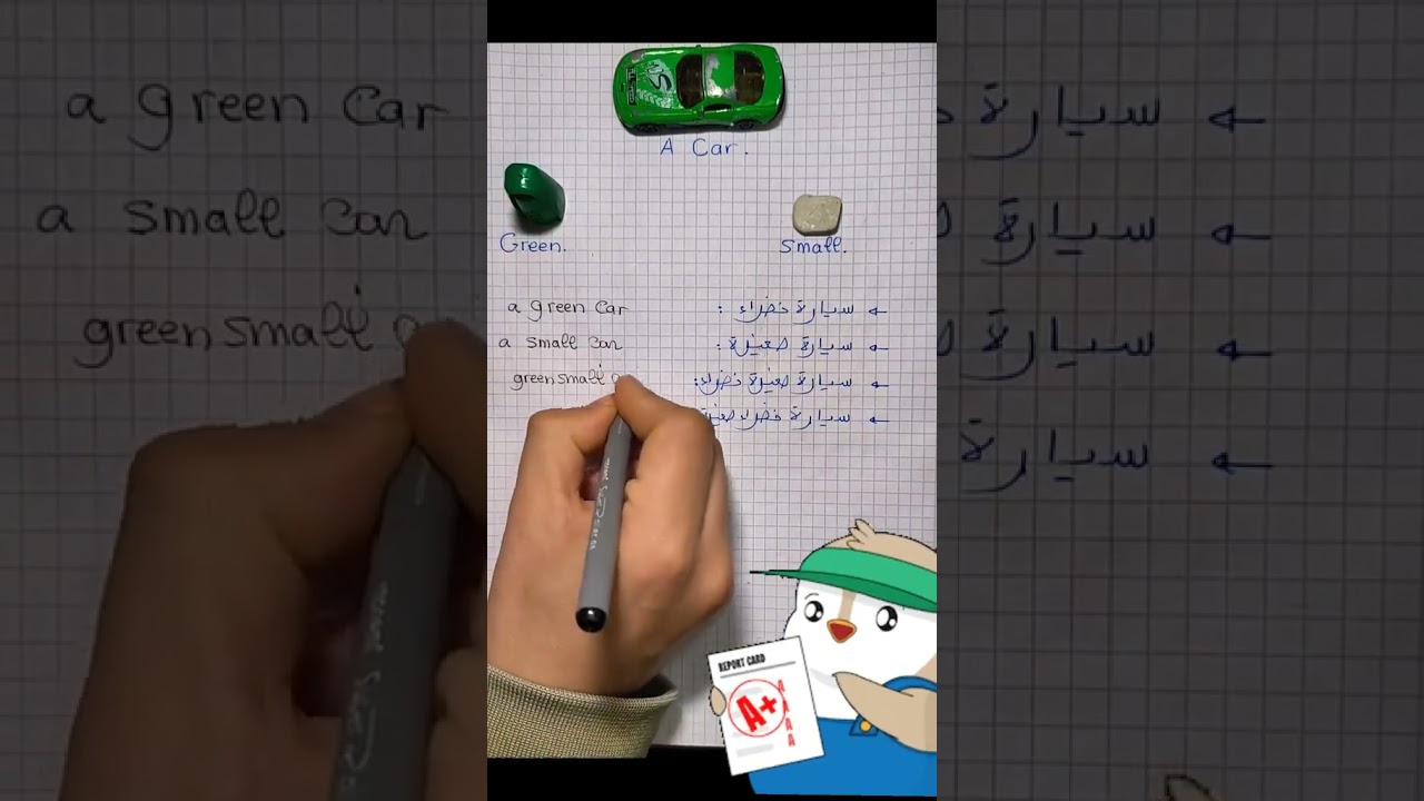 شرح بسيط وسهله جدا