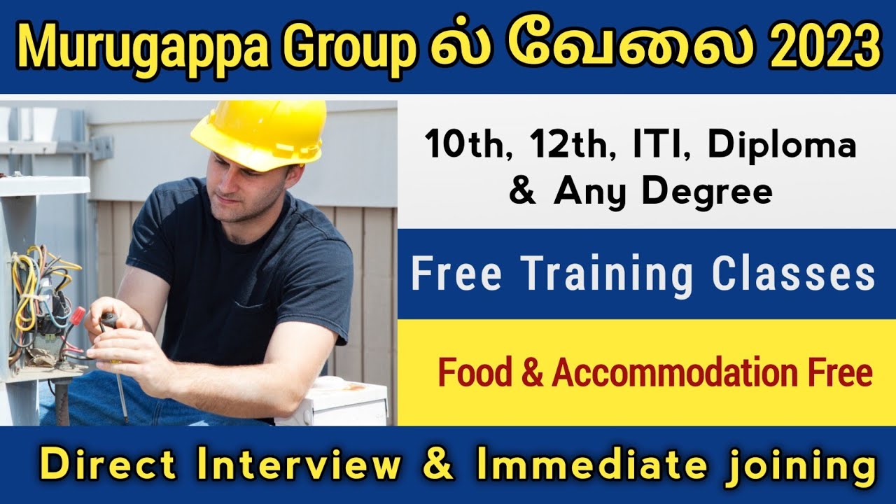 Murugappa Groups ல் புதிய வேலை வாய்ப்பு | Job vacancy in Chennai 2023