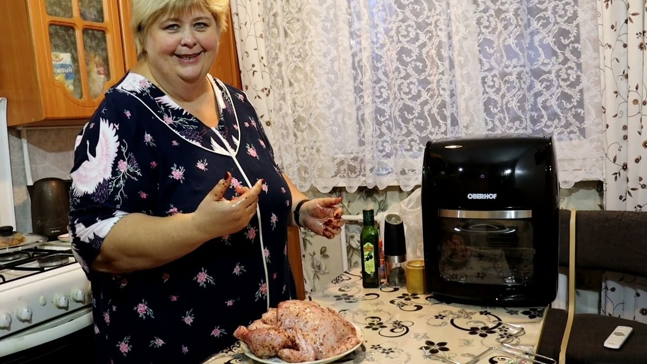 Сочная зажаренная курочка в аэрогриль OBERHOF braten X7