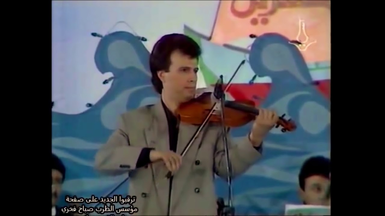 تقاسيم تاريخية مع الأسطورة