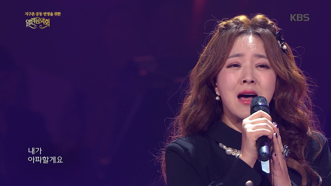 열린음악회 - 금잔디 - 나를 살게 하는 사랑.20181125