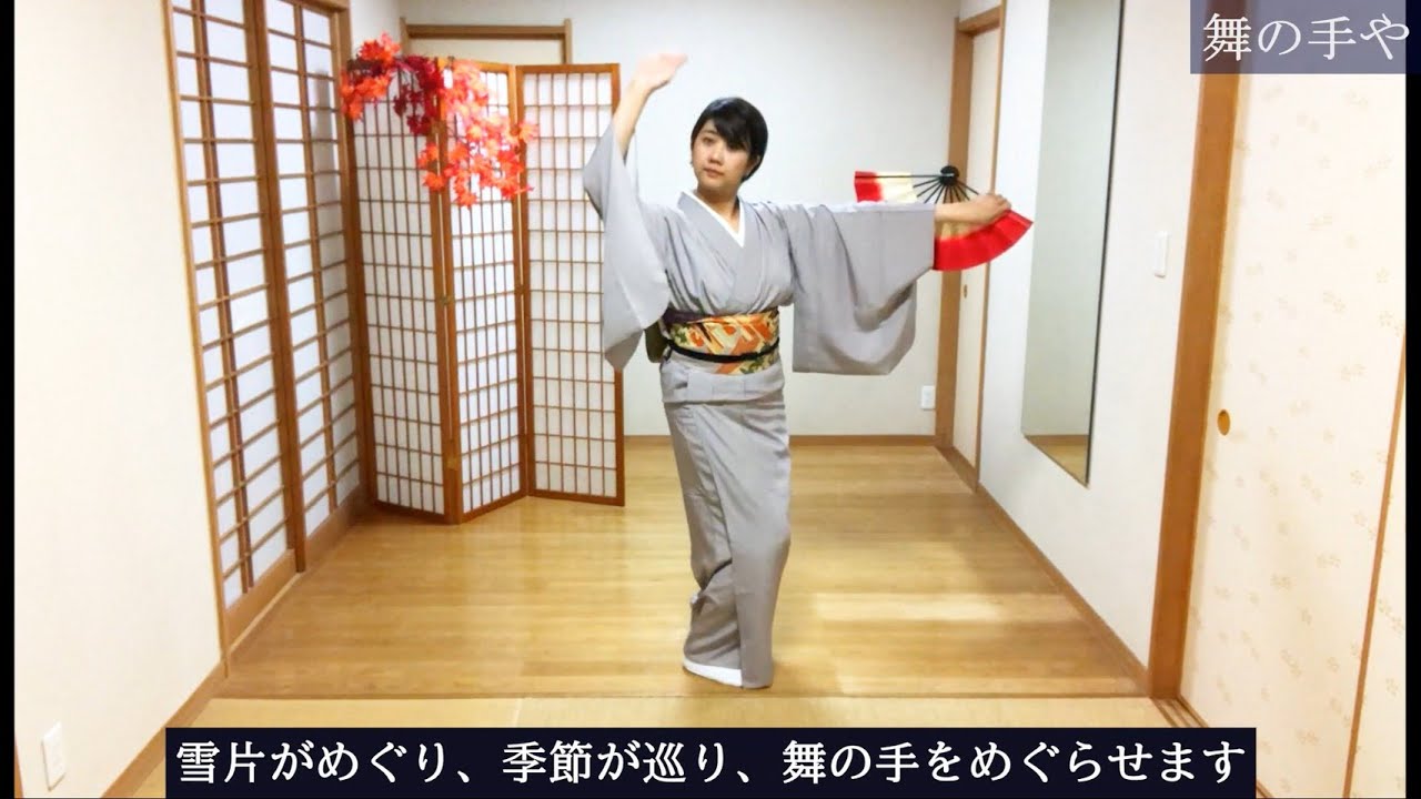 日本舞踊　端唄「もみじの橋」　解説付き【Japanese traditional dance ]