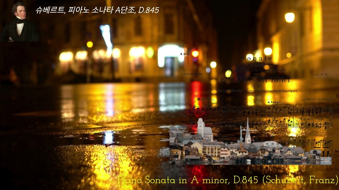 ✦‿✦프란츠 슈베르트, 피아노 소나타 A단조, D.845 ✦‿✦ Piano Sonata in A minor, D.845 (Schubert, Franz)✦‿✦
