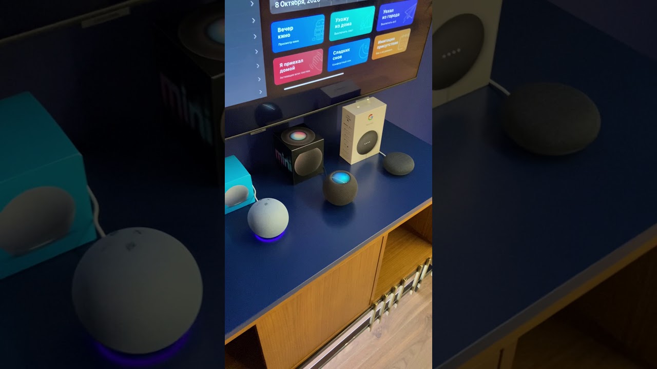 Голосовые помощники для умного дома Siri, Alexa, Google Home