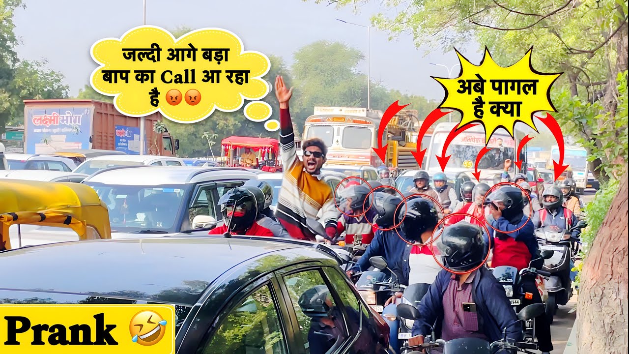 Ultra Legend In Public 😂 || Epic Reaction || Must Watch 🤣|| Ayan Prank Tv || Prank in india