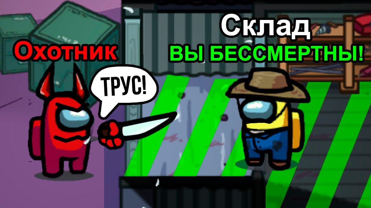 АМОНГ АС, НО МЫ НЕ МОЖЕМ ВЫЙТИ ИЗ СВОЕЙ КОМНАТЫ - ЧАСТЬ 3 НА ПОЛЮСЕ! СМЕШНЫЕ МОМЕНТЫ AMONG US
