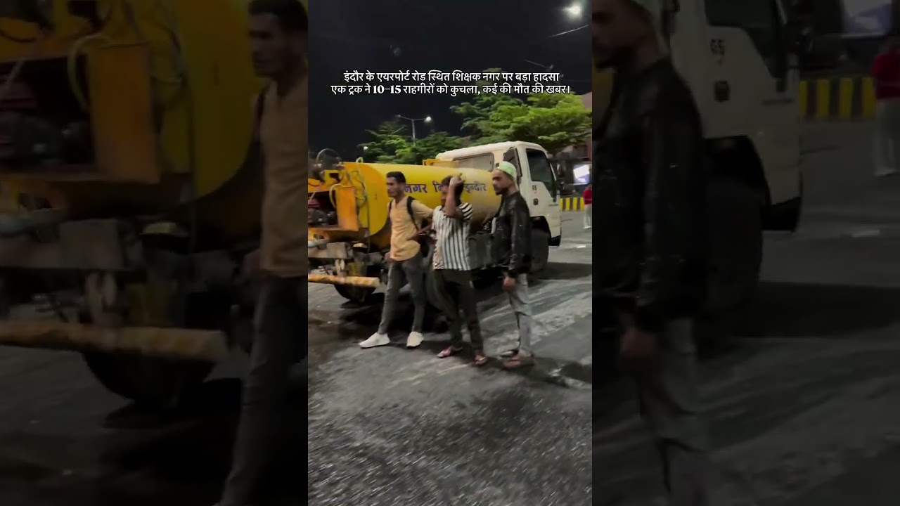 Indore Road accident Kalani nagar