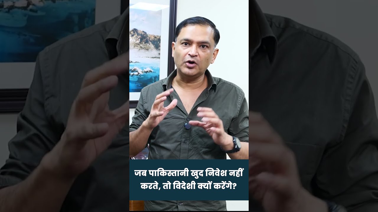 If Pakistan Won't Invest in Itself, Why Would Foreigners? | Major Gaurav Arya | CFTV