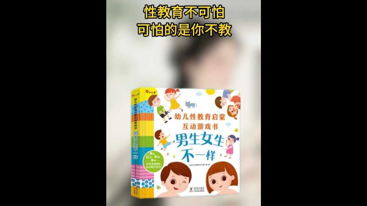 許多孩子受傷時都誤以為是愛，他們年幼，無法區分關心和過界，因此
