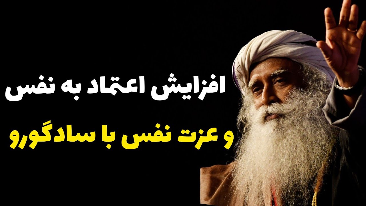 اعتماد به نفس و عزت نفس ندارم چکار کنم؟