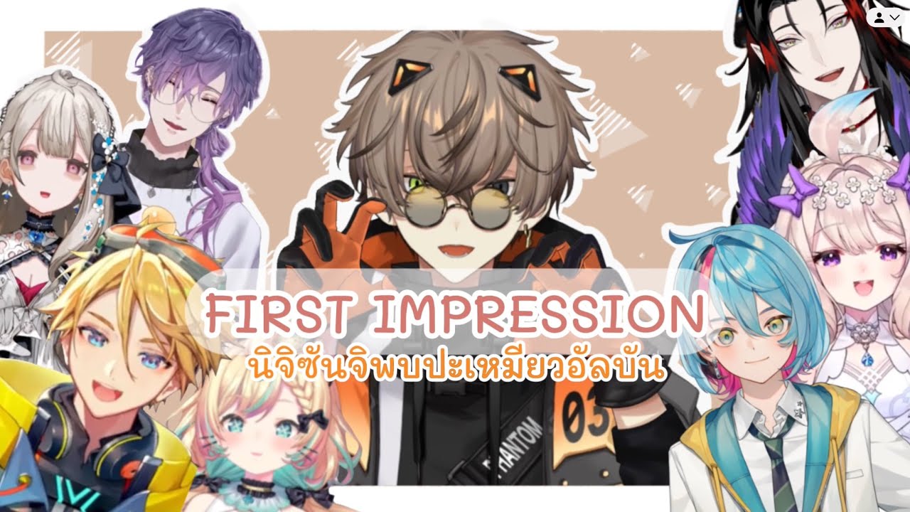 [Thai sub] Nijisanji EN first impression of Alban | นิจิซันจิอีเอ็นพบปะเหมียวอัลบัน