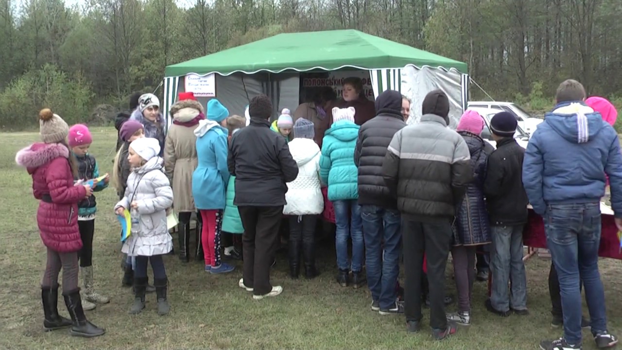 Понінка, ярмарка професій.