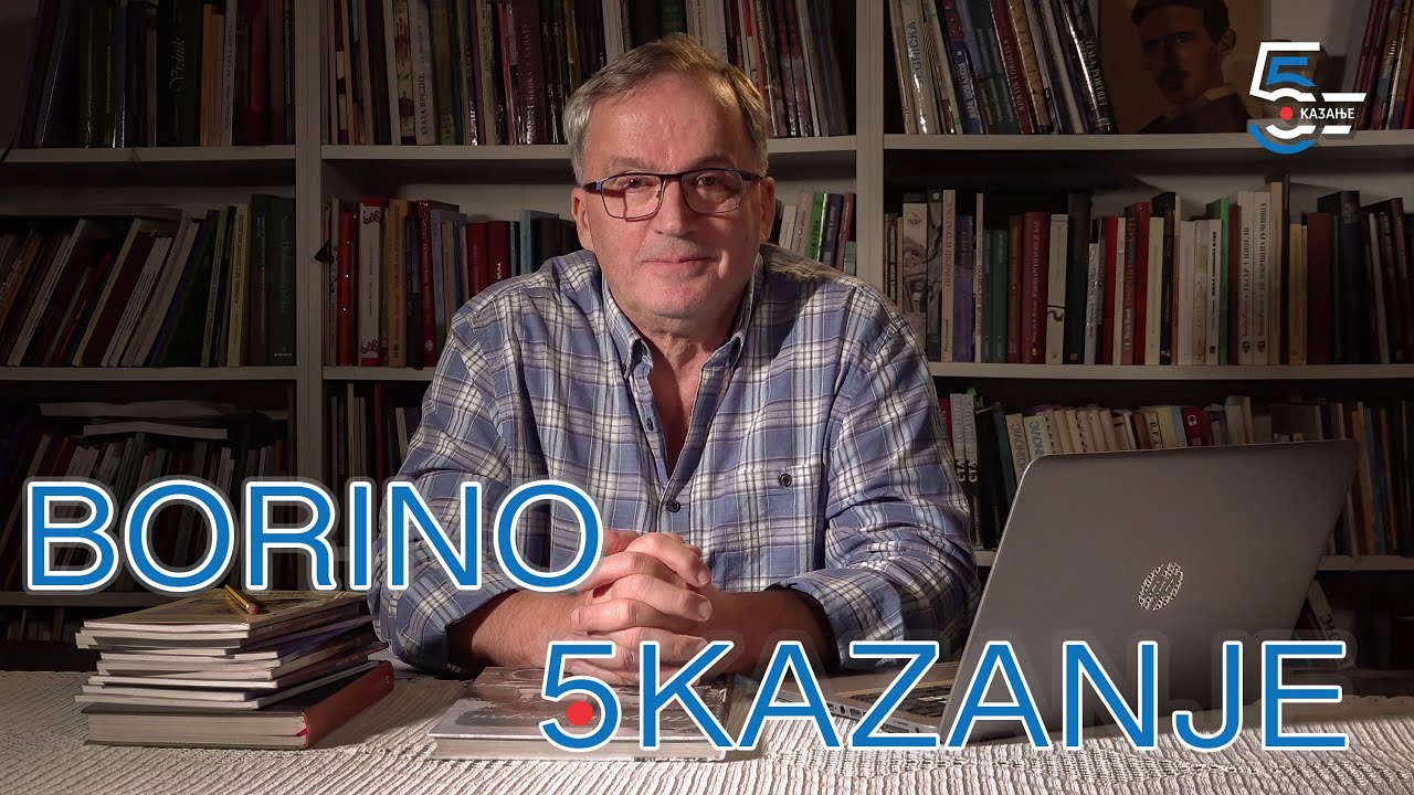 Borino 5kazanje 025 - 29. septembar 2023.