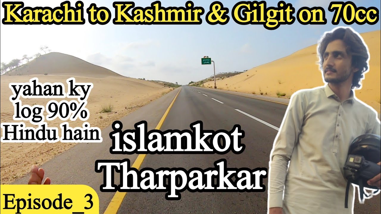 Islamkot Sindh | Tharparkar | Nagarparkar | Sindh | Karachi To Tharparkar on 70cc | solo travel