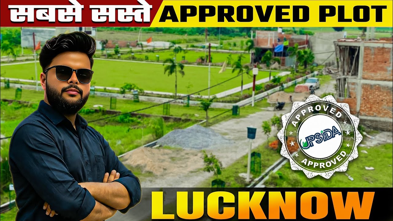 Low Budget UPSIDA Approved Plot in Lucknow | RERA | Vrindavan Theme | Loan Available