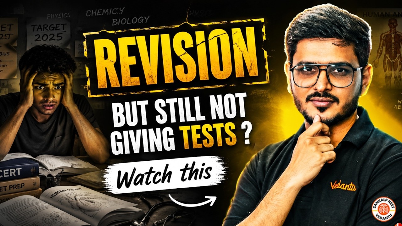 Revising but Still not giving Tests? 🚨Watch this!  #reneet2026 #neettesteries