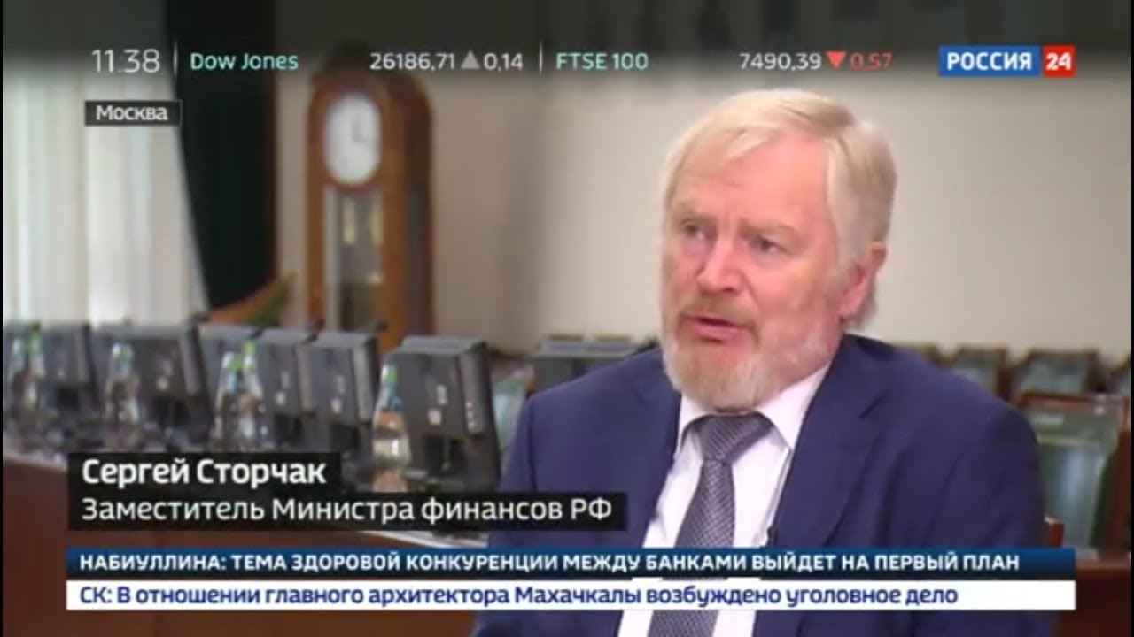 Интервью Сергея Сторчака о стратегии повышения финансовой грамотности