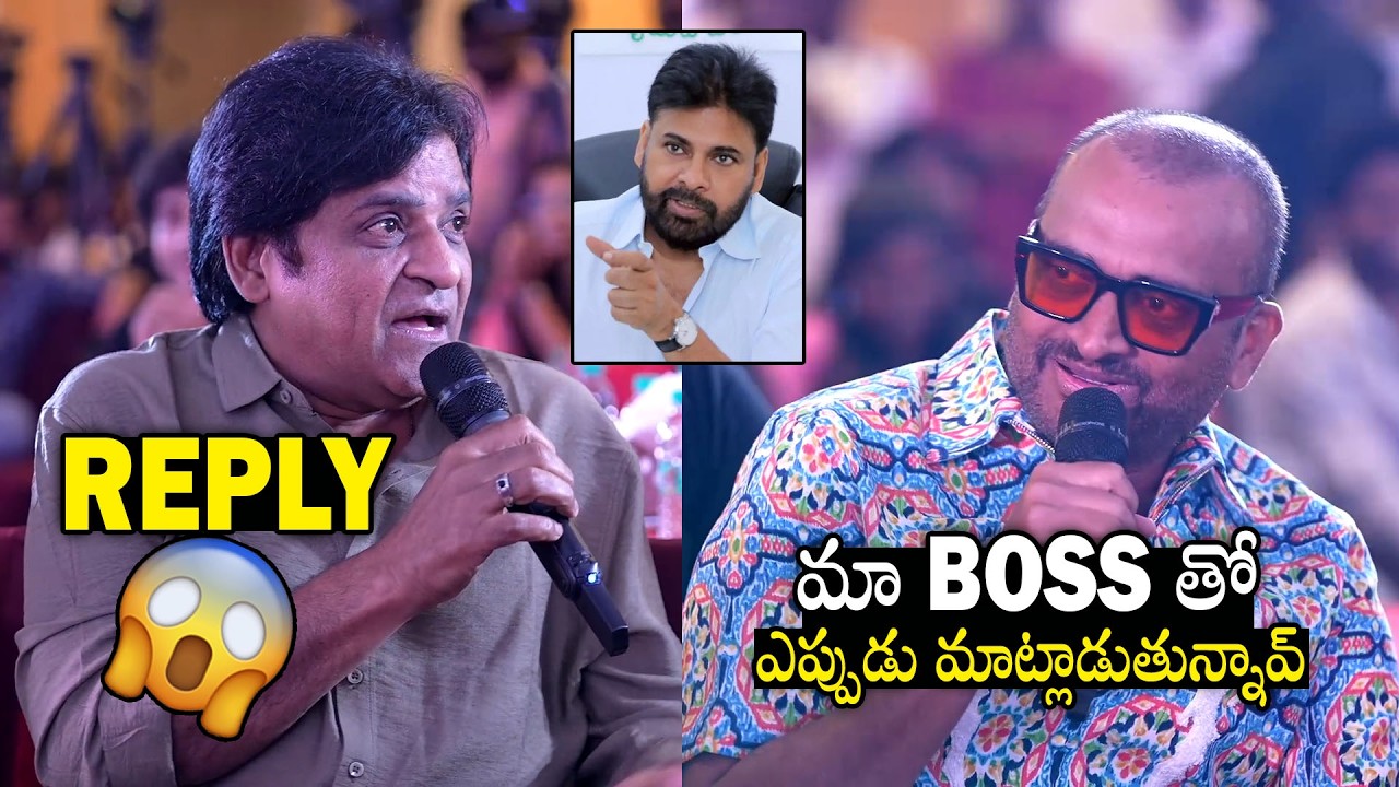 Comedian Ali Shocking Reply To Bandla Ganesh Question About Pawan Kalyan | Always Filmy