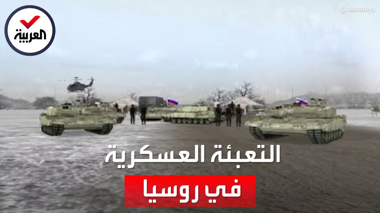 الاستخبارات البريطانية: التعبئة الجزئية في روسيا لن تكون سهلة التطبيق