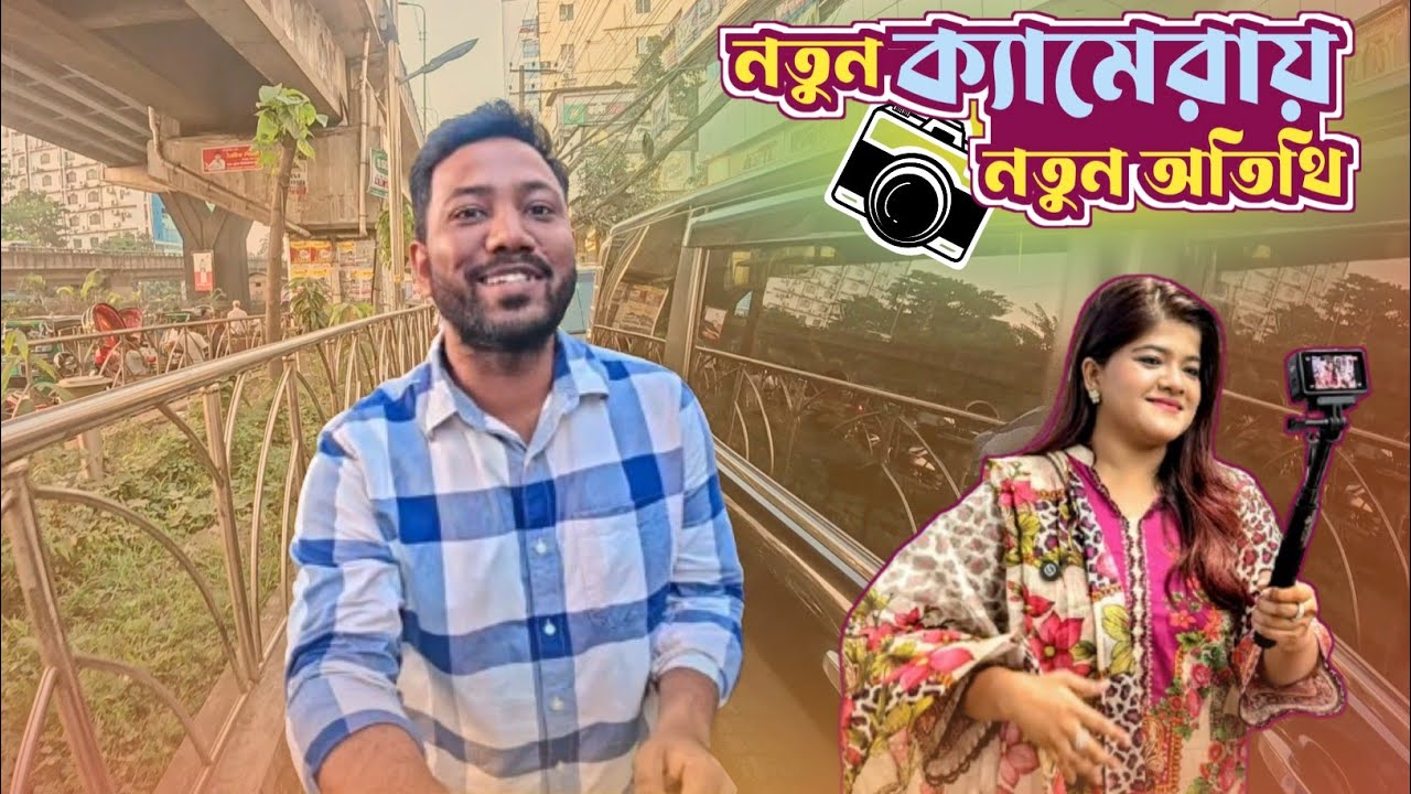একঝলক ক্লান্ত নগরী! Chittagong city!