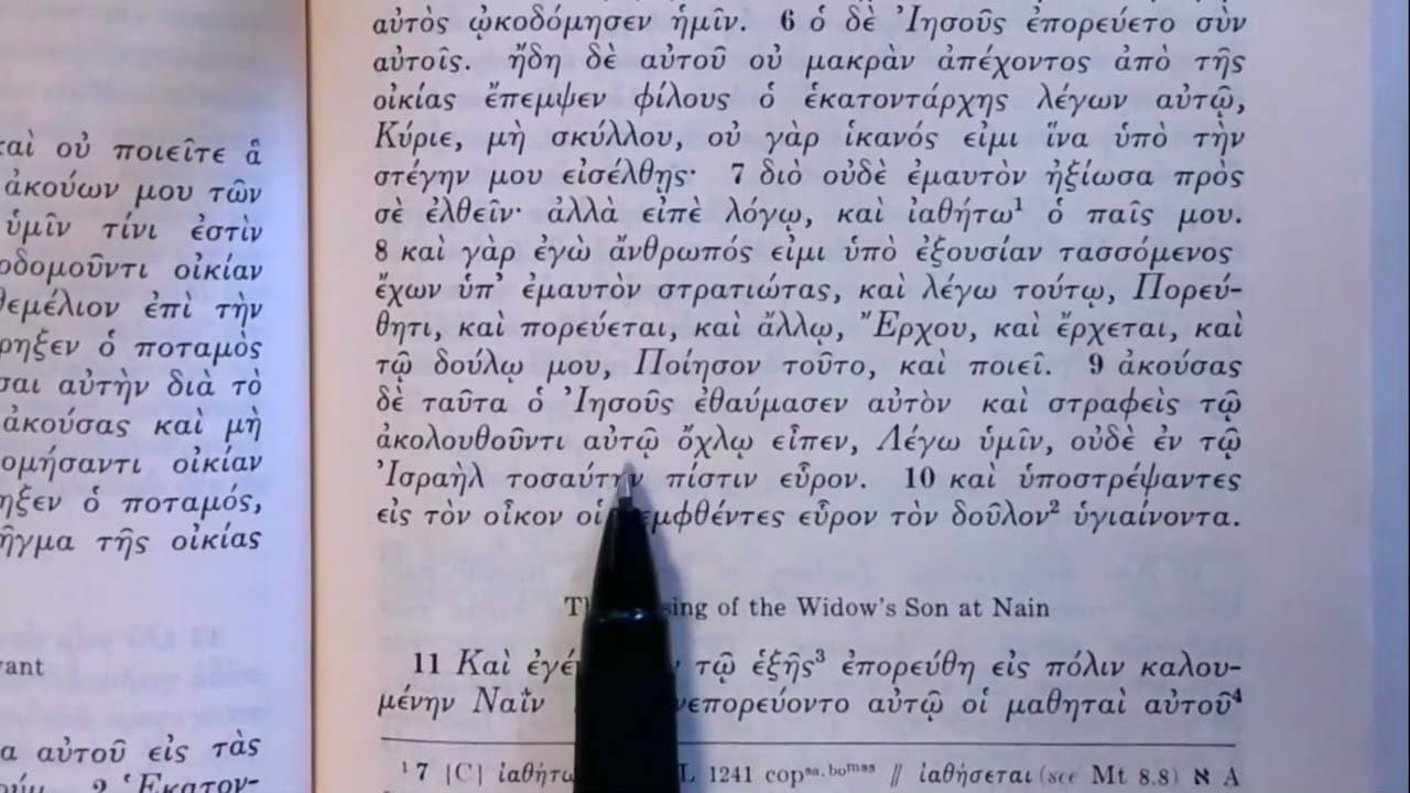 Reading the Greek New Testament: Luke 7:1-17