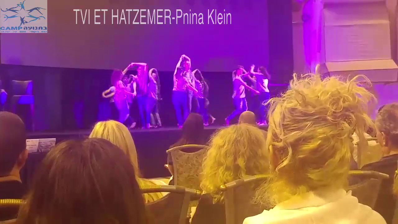 Tvi Et Hatzemer - Pnina Klein | טוי את הצמר - פנינה קליין