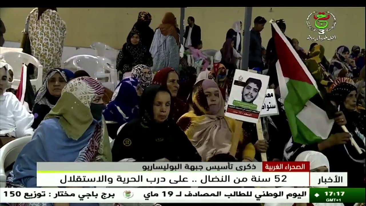 الصحراء الغربية - ذكرى تأسيس جبهة البوليساريو | 52 سنة من النضال.. على درب الحرية والاستقلال