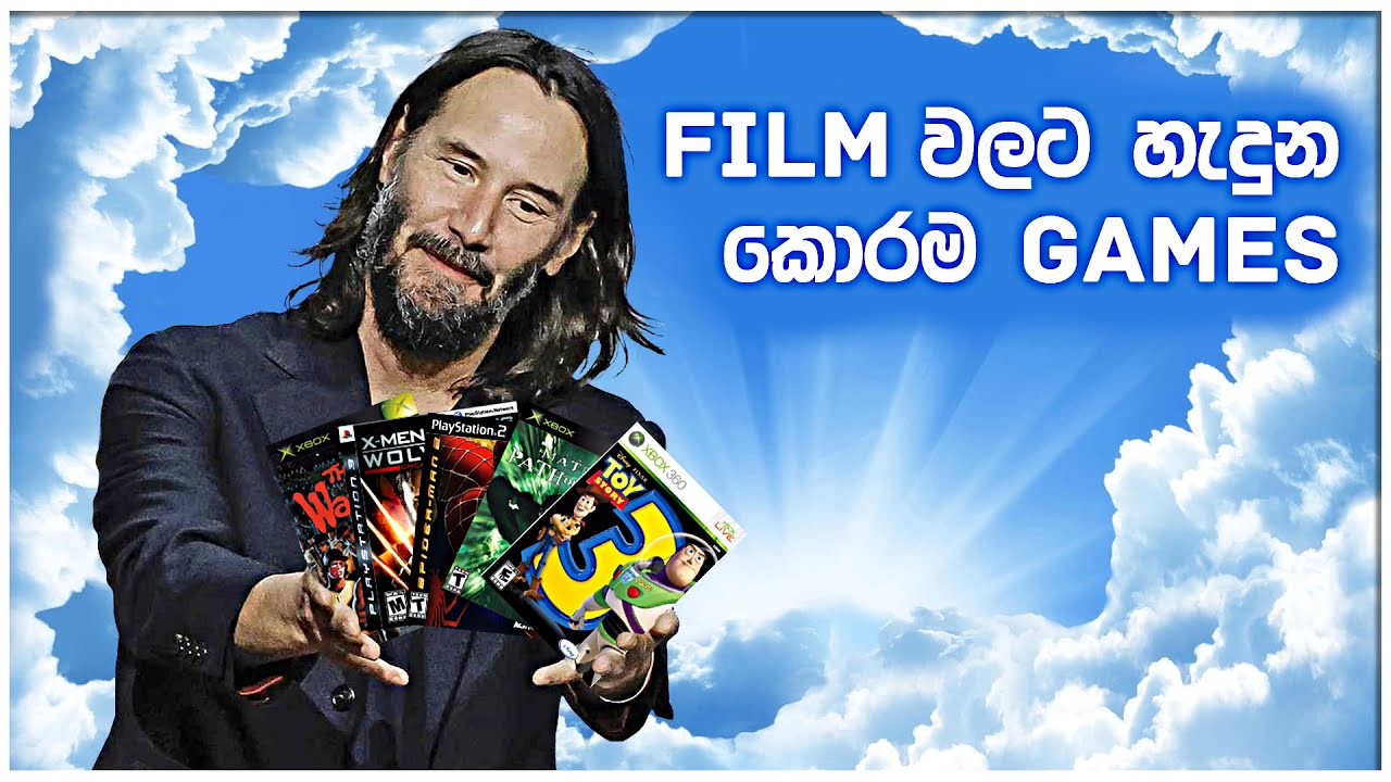 FILM වලට හැදුන කොරම GAMES | Best Games Based on Movies | Ziscuit