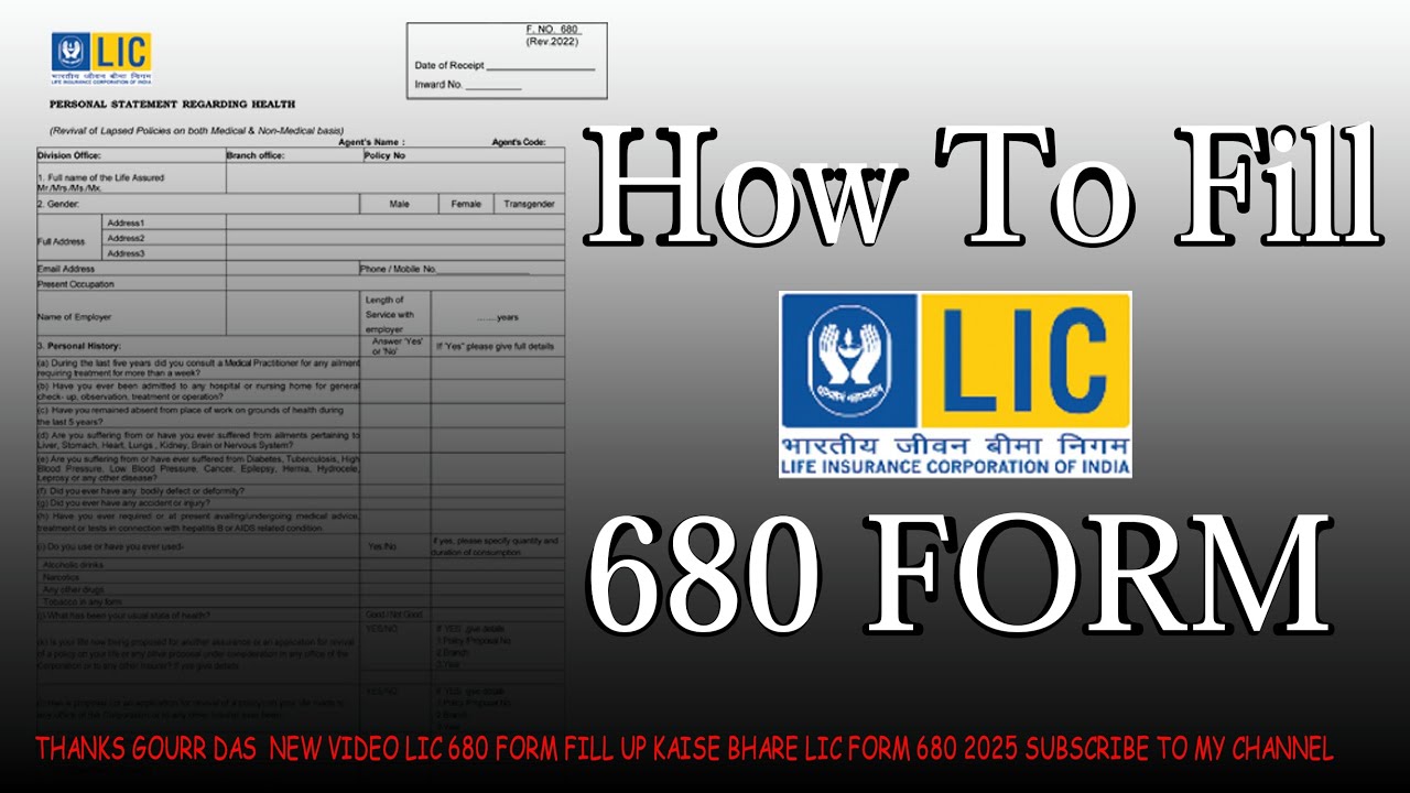 How To Fill LIC Form 680 l एलआईसी फॉर्म 680 कैसे भरें l 2025 LIC Revival Form Number 680 Kaise Bhare