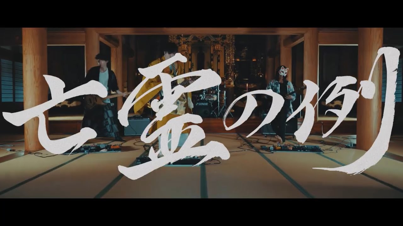 T.O.C.A/亡霊の例　ghost example