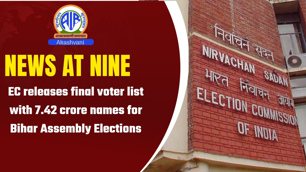 EC releases final voter list with 7.42 crore names for Bihar Assembly Elections