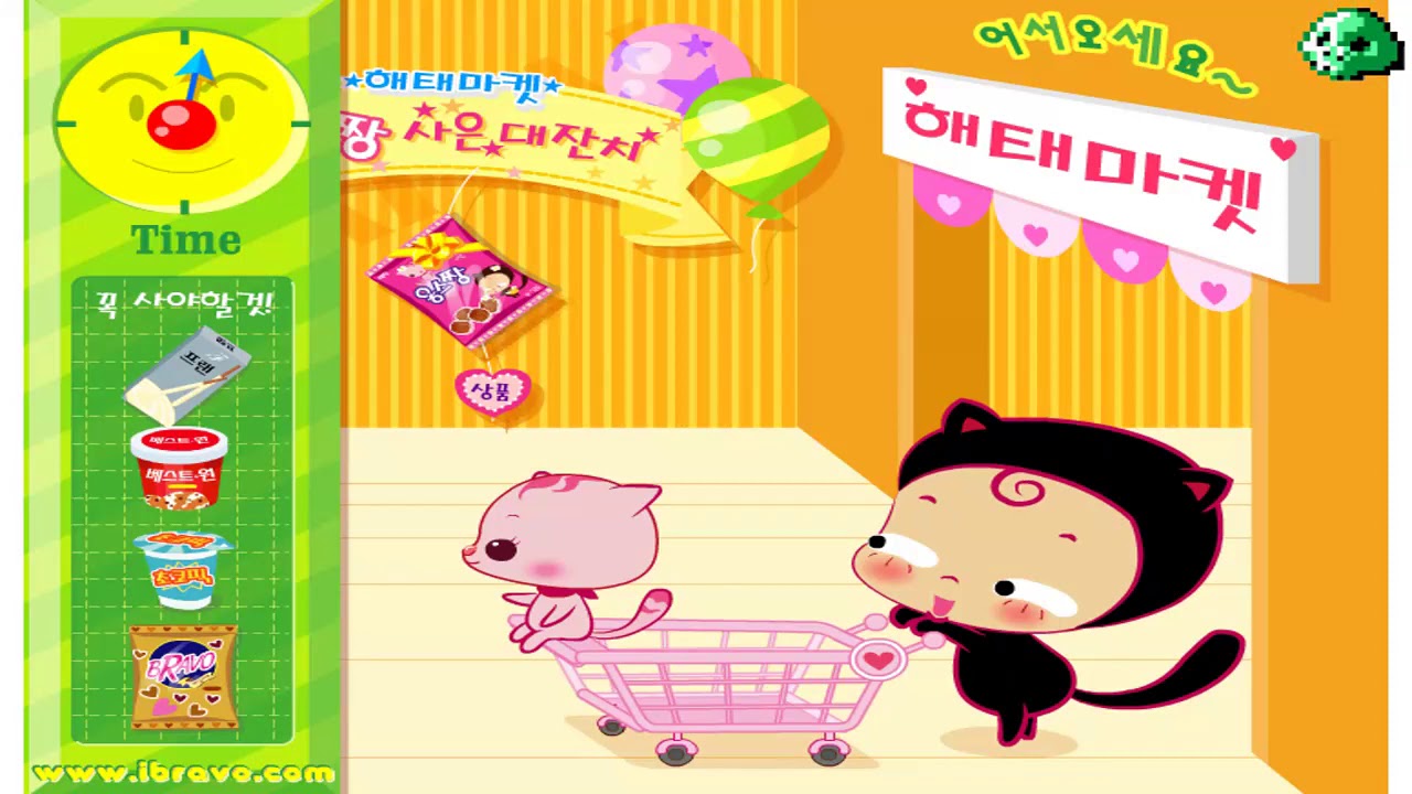 [플래시 게임] 해태 마켓 옹스짱 사은 대잔치