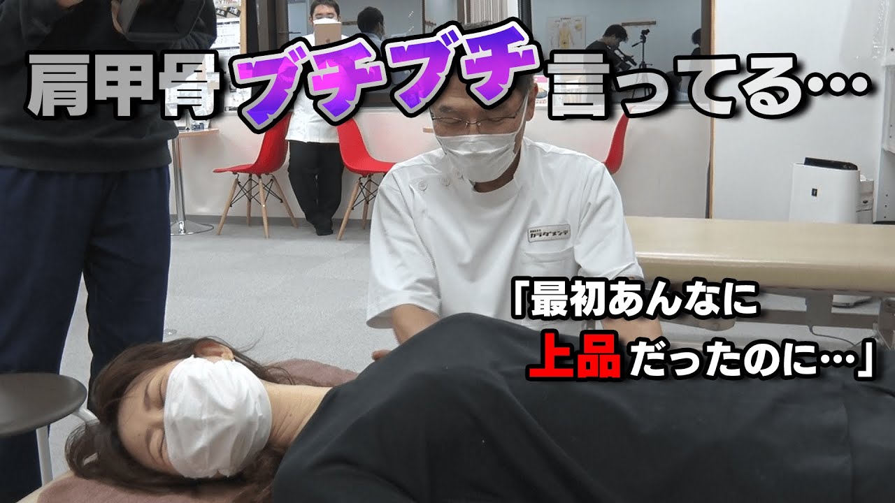 「“自分は大丈夫”って思ってたのに…」こんな上品な痛がり方初めて!?典型的PC仕事の肩こり 〜悶絶整体〜