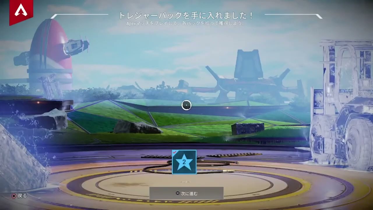 5目指せマスター粗品のハゲタコAPEX