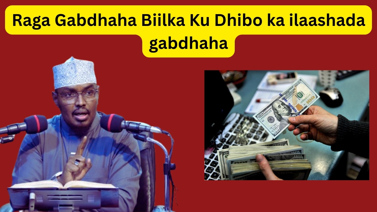 Raga Gabdhaha Biilka Ku Dhibo ee oga dhigo hadhimanin hanoolaanin Sh Xassaan Abu Salmaan