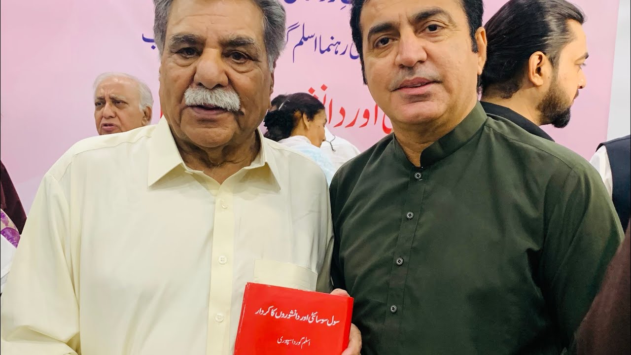 Book of aslam Gordaspuri in verbal - #pakistan #news #video #youpage #ppp