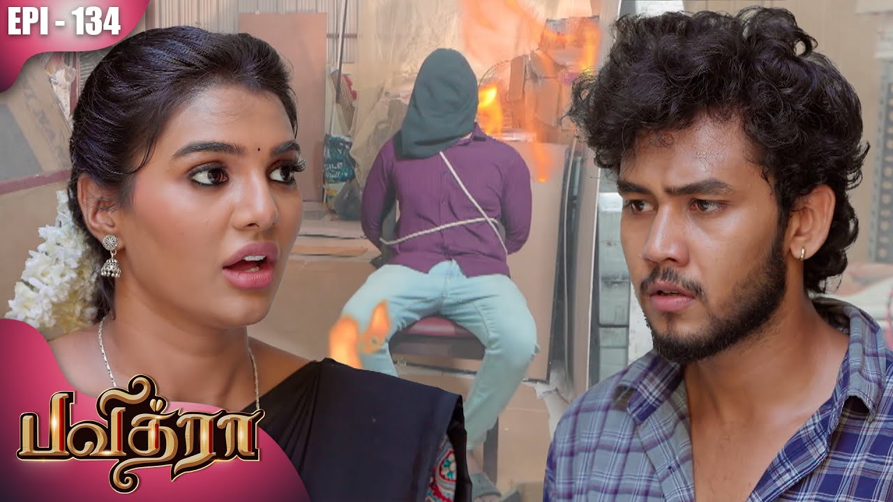 பவித்ரா | Pavithra | Episode - 134 | Kalaignar TV