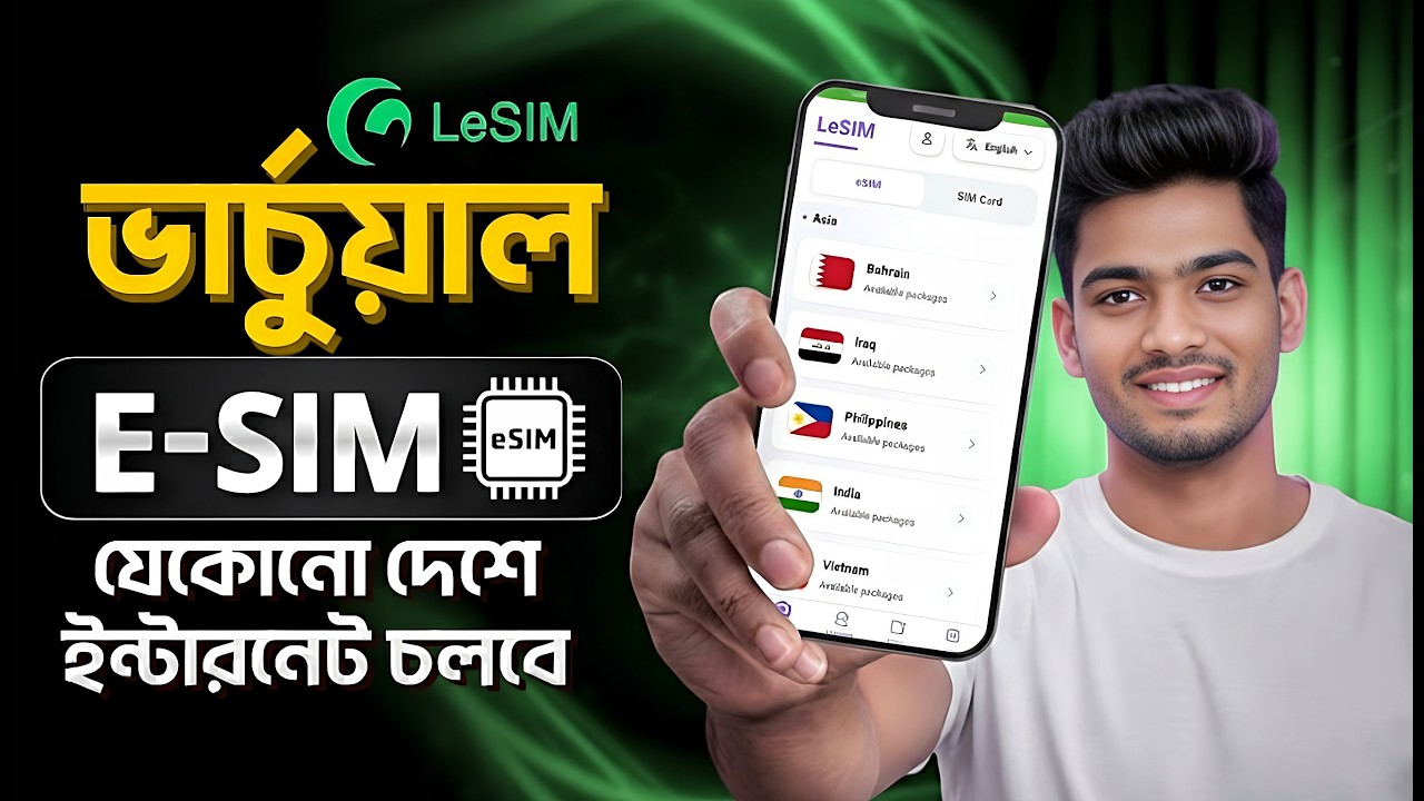 Virtual eSIM &ndash; Use mobile data in all countries of the world | Get a Hong Kong number with it
