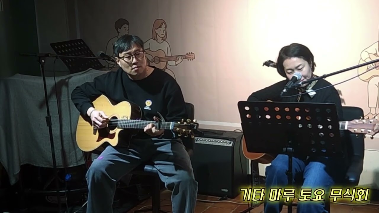 [1월 토요무식회] going home _김윤아