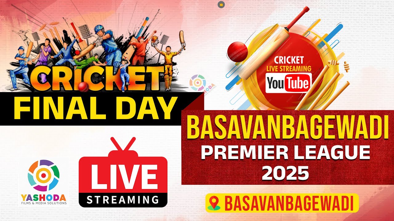 LIVE  DAY 06 : Basavanbagewadi Premier League 2025 | BPL Season-3 | YASHODA SPORTS LIVE