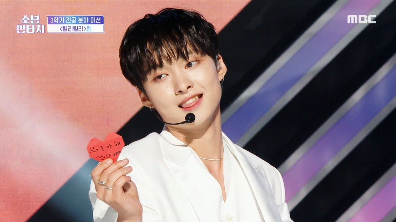 [소년판타지 - 방과후 설렘2] ＂이한빈 음색 진짜 미쳤다😍＂ REALZ ＜REALLY REALLY＞, MBC 230504 방송