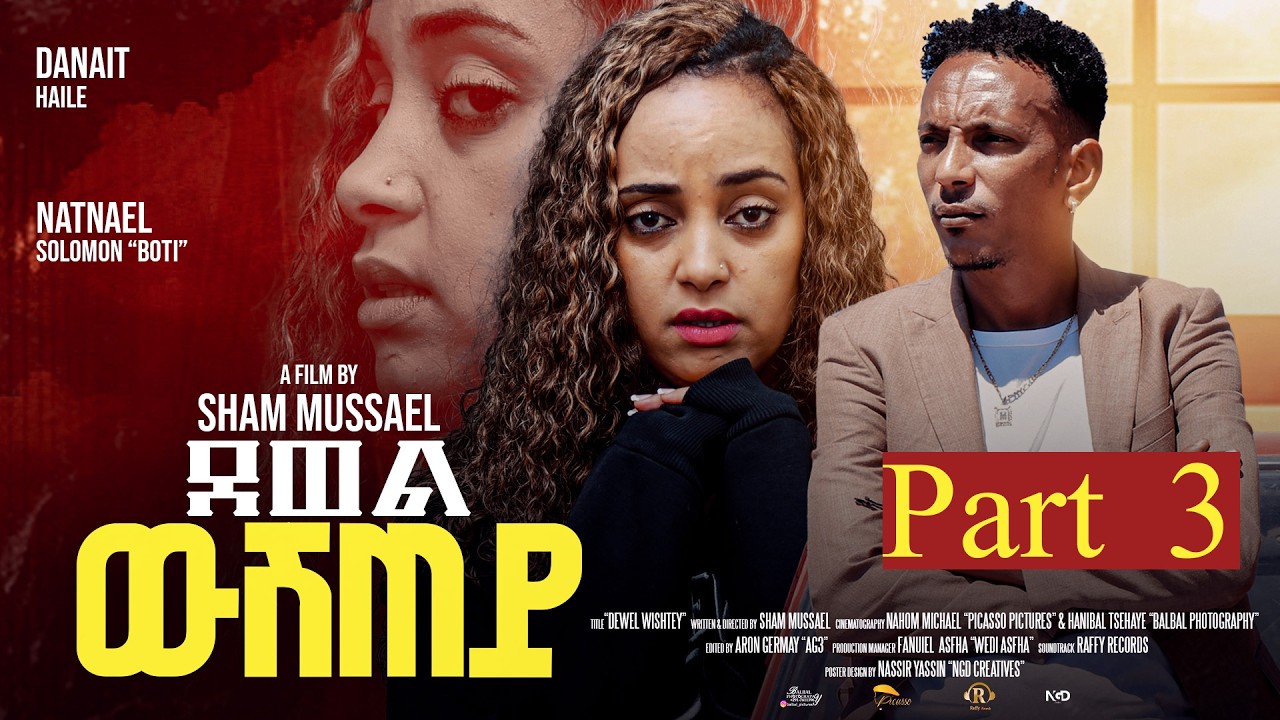 New Eritrean Series Movie 2026 