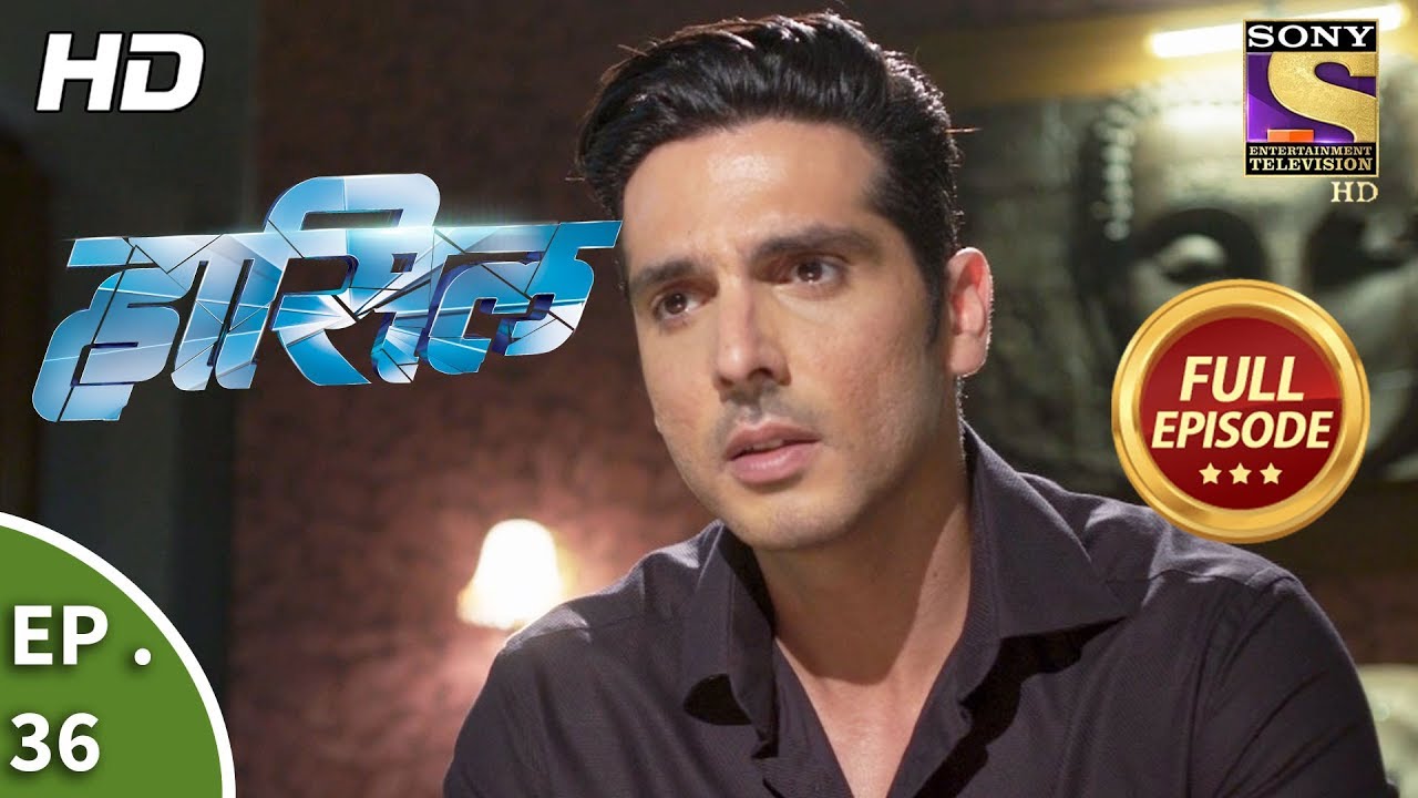 Haasil - Ep 36 - Full Episode - 19th December, 2017