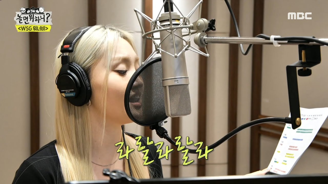 [놀면 뭐하니?] 녹음 망각 시켜버리는 쏠 & 권진아의 첫 연습 녹음 🎙️ 지금 감동받았어... 💓, MBC 220702 방송