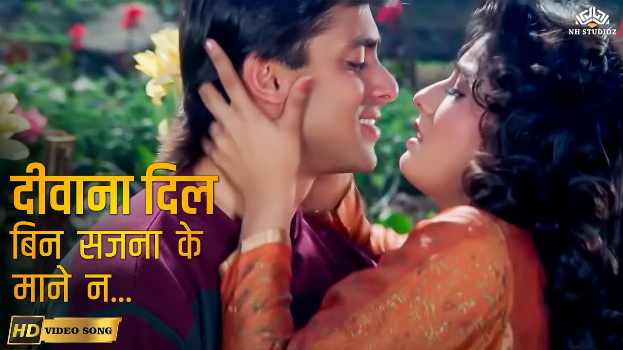 Diwana Dil Bin Sajna Ke (HD) | Patthar Ke Phool | Lata Mangeshkar | Salman Khan | 90s Romantic Song