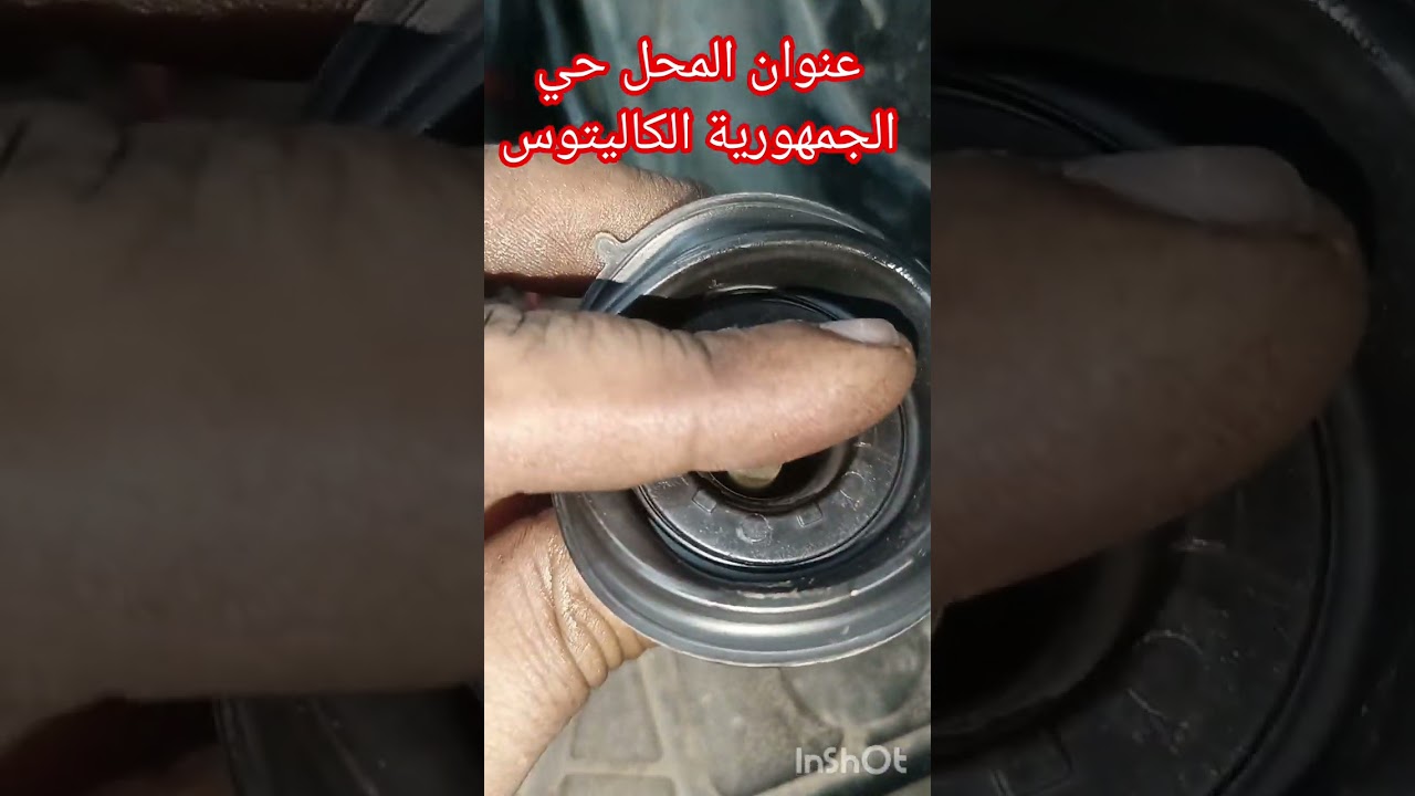 سكوتر كوكسي  يشتغل صباحا بصعوبة شديدة