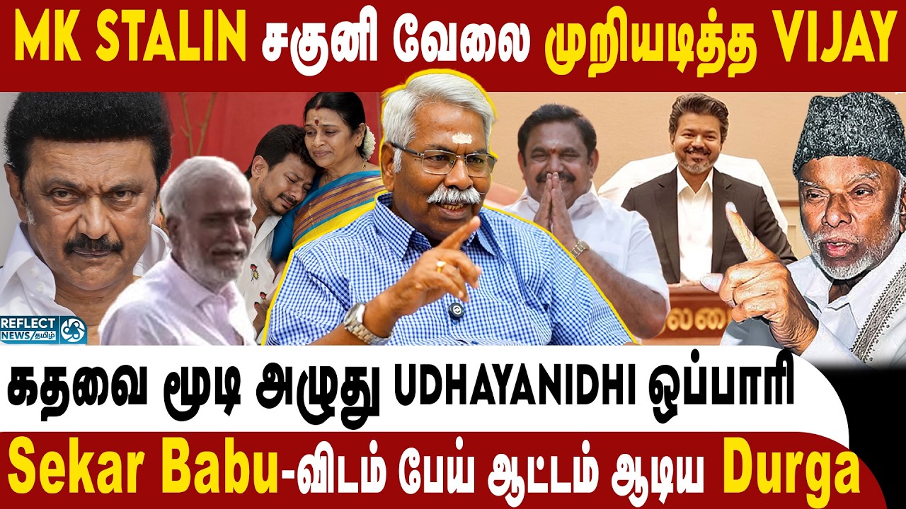 Vijay CM-ஆக கூடாது.. EPS காலில் மண்டியிட்ட Stalin - CK Mathivanan | MK Stalin | CM Vijay | DMK | TVK