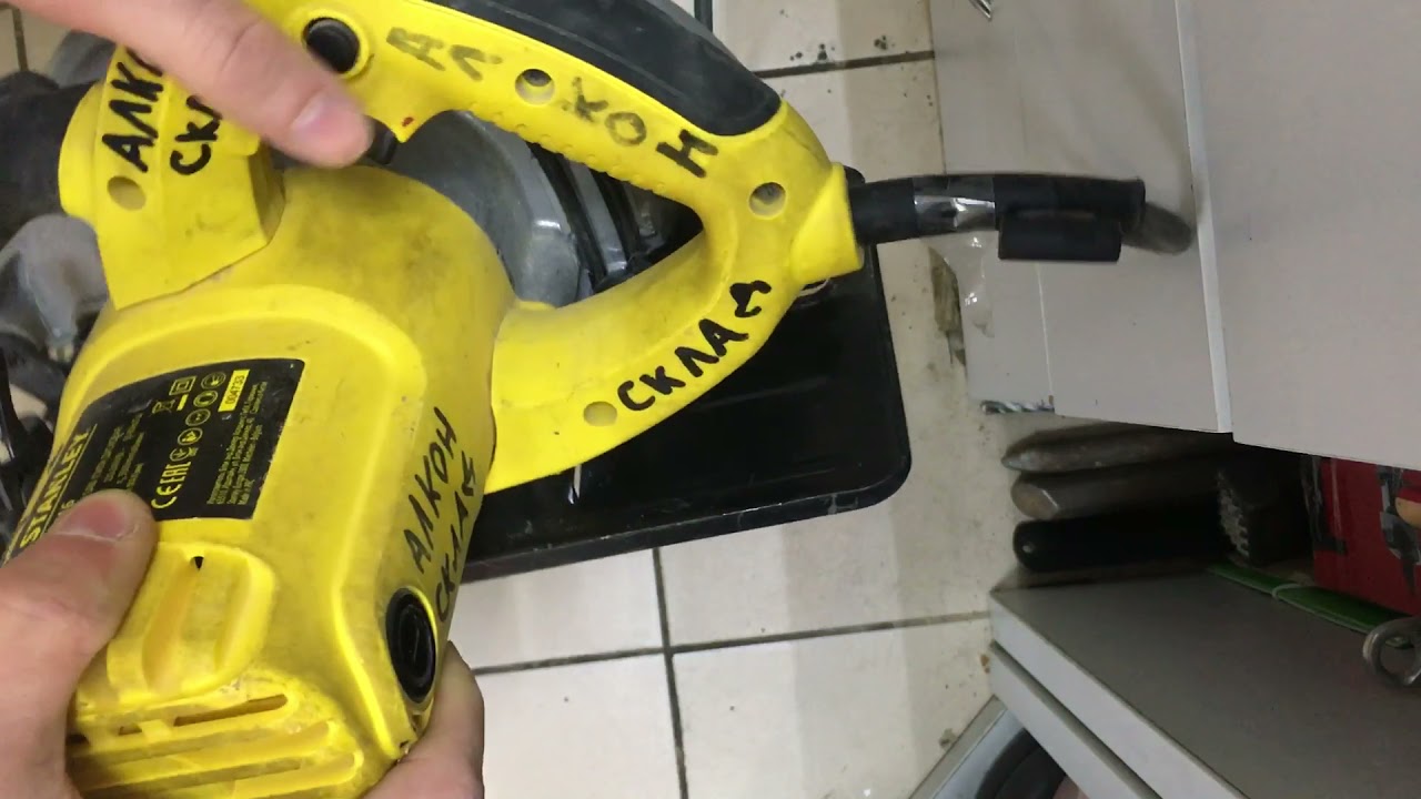 Stanley SC16