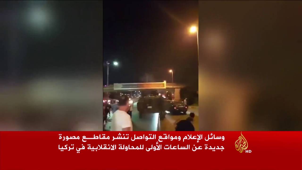 المشاهد الأولى للمحاولة الانقلابية في تركيا